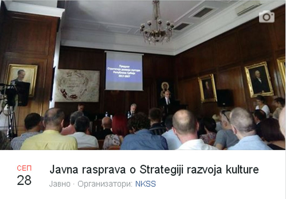 NACRT STRATEGIJE RAZVOJA KULTURE REPUBLIKE SRBIJE OD 2017. DO 2027