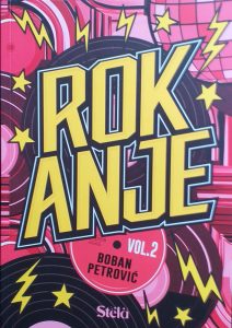 Boban Petrović: Rokanje vol. 2 (izdanje: Publik praktikum, Beograd)
