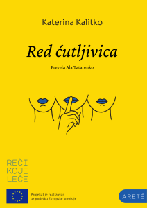 „Red ćutljivica“ Katerine Kalitko: poezija o ženskom glasu koji se rađa iz tišine