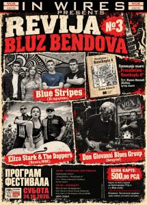 Revija bluz bendova, GKC Užice, 24.10.2026. godine